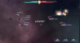 荣耀舰队 v1.0.0 无限代金卷版下载 截图