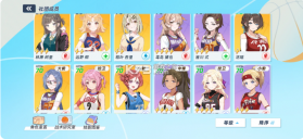 篮球少女飞跃巅峰 v1.18 灵犀互娱官方正版下载 截图