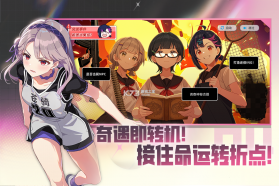 篮球少女飞跃巅峰 v1.18 灵犀互娱官方正版下载 截图