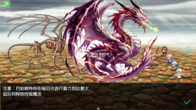 恶魔之塔 v8.8 破解版内置菜单下载 截图