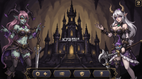 地下城2:魔法王国 v2.0.621 游戏下载 截图