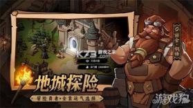 地下城2:魔法王国 v2.0.621 游戏下载 截图