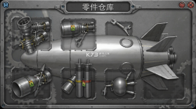 椭圆火箭模拟器 v1.0.3 下载手机版 截图