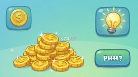 脑力谜题3 v1.1.8 官方app下载安装 截图