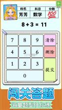 脑力谜题3 v1.1.8 官方app下载安装 截图