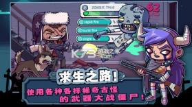 攻壳特攻队僵尸特工队 v1.0 安卓游戏中心 截图