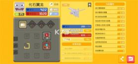 网易宝可梦大探险 v1.18.0 手游 截图