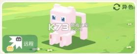 网易宝可梦大探险 v1.18.0 手游 截图