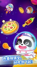 宝宝星际厨房 v9.93.00.10 下载安装app 截图