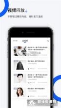 小鹅通学员版 v6.2.4 官方app下载安装 截图