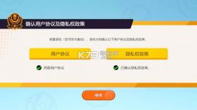 宝可梦大集结 v1.7.1.1 手游官方版 截图