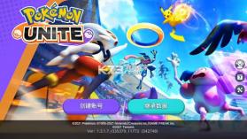 宝可梦大集结 v1.7.1.1 手游官方版 截图