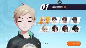宝可梦大集结 v1.7.1.1 手游官方版 截图