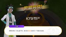 宝可梦大集结 v1.7.1.1 手游官方版 截图