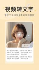云枢商店 v1.2.0 app下载免费 截图