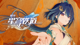 云枢商店 v1.2.0 app下载免费 截图