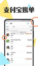 云枢商店 v1.2.0 app下载免费 截图