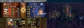 信长之野望武将风云录 v1.0.0 3ds中文汉化版cia下载 截图