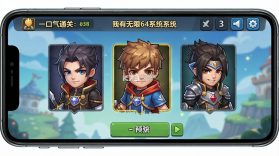 一口气通关：我有无限648系统 v1.01 游戏 截图