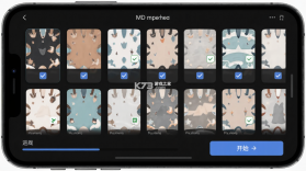 MD全皮肤美化 v2.0 下载安装app 截图