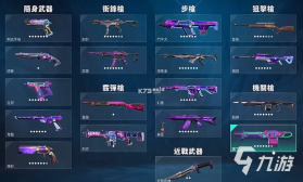 MD全皮肤美化 v2.0 下载安装app 截图
