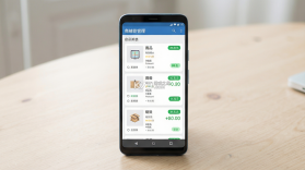 云智售 v1.1.35 app下载免费 截图