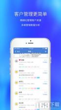 云智售 v1.1.35 app下载免费 截图