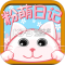粉萌日记app下载免费