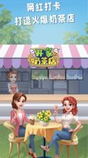 开家游戏厅 v1.0 下载安装app 截图