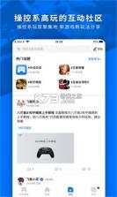 开家游戏厅 v1.0 下载安装app 截图