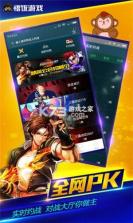 开家游戏厅 v1.0 下载安装app 截图