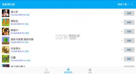 雨中冒险：回归(Steam移植) v1.0.5 下载手机版 截图