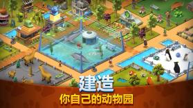 动物园生活（Zoo Life: Animal Park Game） v5.9.0 官方app下载安装 截图