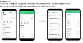 新东方志愿通 v1.8.1 app下载免费 截图