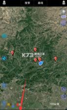 奥维高清卫星地图 v1031 官方app下载安装 截图