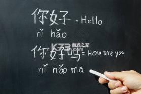 汉语可比 v1.16.0.0 app下载免费 截图