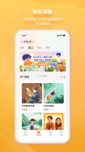 汉语可比 v1.16.0.0 app下载免费 截图