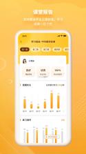 汉语可比 v1.16.0.0 app下载免费 截图