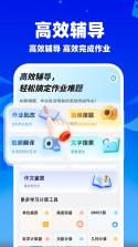 掌上搜题批改 v1.3 app下载免费 截图
