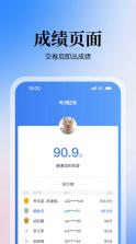 掌上搜题批改 v1.3 app下载免费 截图