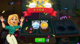 厨友乐 v1.50.0 下载官方版 截图