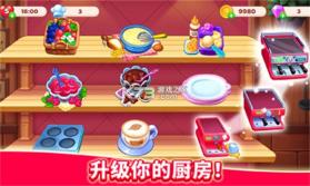 厨友乐 v1.50.0 下载官方版 截图