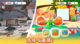 厨友乐 v1.50.0 下载官方版 截图