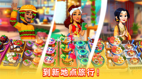 厨友乐 v1.50.0 下载官方版 截图