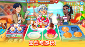 厨友乐 v1.50.0 下载官方版 截图