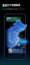 山水地图 v12.3 app下载免费 截图