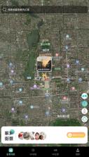 3D全景地图 v1.5.0 下载安装app 截图