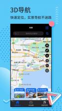 3D全景地图 v1.5.0 下载安装app 截图