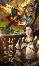 女王的纷争 v2.9.60 安卓单机游戏 截图
