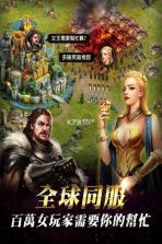 女王的纷争 v2.9.60 安卓单机游戏 截图